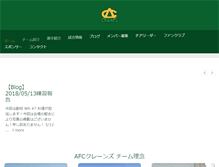 Tablet Screenshot of club-cranes.net